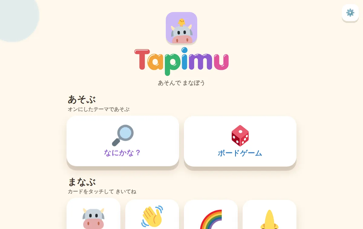 ひとつのことば、または2つ同時に