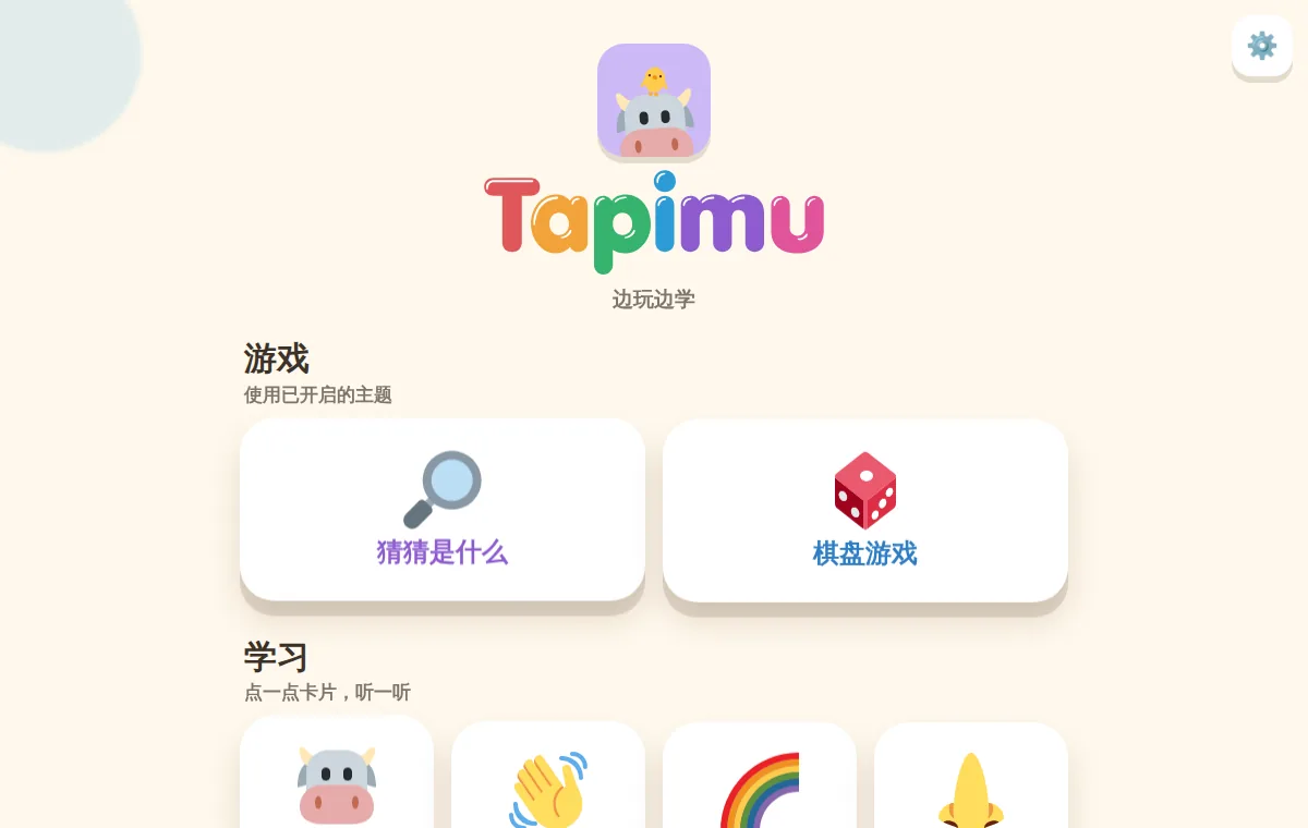 一种语言，或两种同时学